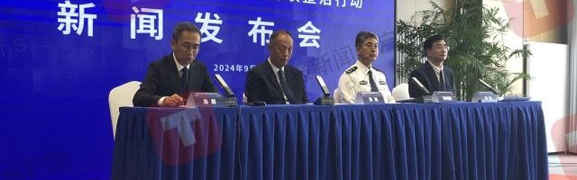 皇冠体育平台-数字震惊！涉赌假球共120场 83人被采取强制措施