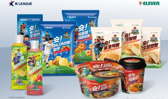 跨界联动！韩国K联赛与7-11达成官方合作，推出系列联名商品